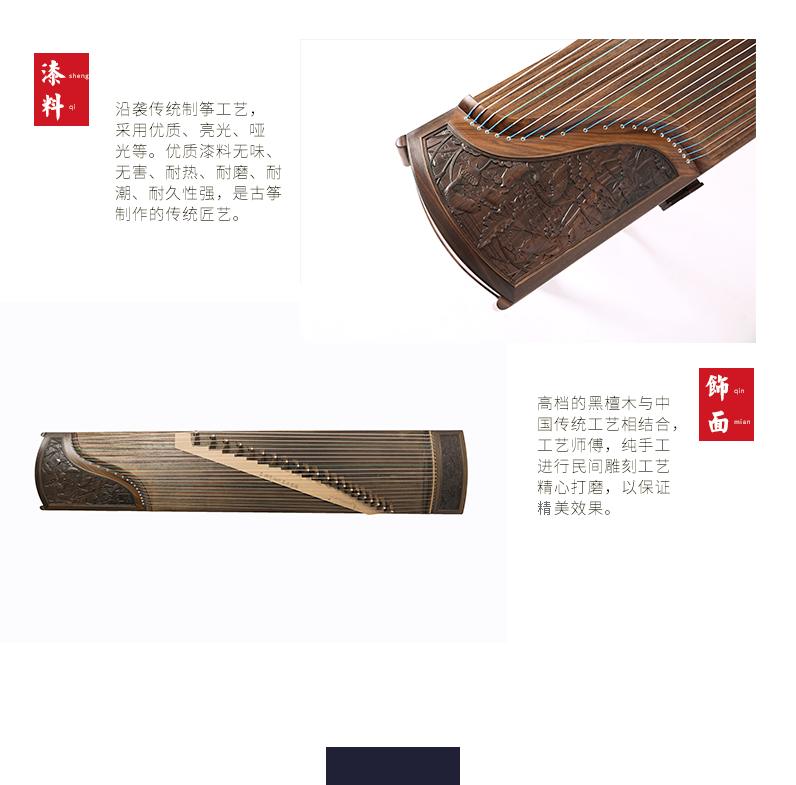 877YX鱼戏莲叶-高端演奏古筝